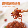 科尔沁 灯影牛肉丝 麻辣味230g 独立小袋 特产辣味休闲零食 风干牛肉干 实拍图