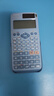 卡西欧 卡西欧FX-991CNX中文版科学函数计算器初高中大学考研物理化学竞赛决赛推荐高考适用 老款FX-991CN X蓝色+四件套 实拍图