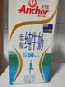 安佳（Anchor）低脂牛奶高钙纯牛奶新西兰原装进口草饲1L*12盒 减少50%脂肪  实拍图