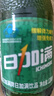 日加满含牛磺酸 补充氨基酸 能量型功能饮料小绿瓶 增强免疫120ml*30瓶 实拍图