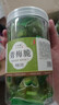 珍田阁青梅脆爽青口梅称酸脆凉果水果蜜饯果脯酸梅子孕妇零食 【1罐】青梅脆 果干类 250g 实拍图