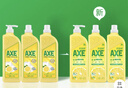 斧头牌（AXE）柠檬护肤洗洁精1.18kg*3瓶7.08斤家庭装 可洗果蔬不伤手 实拍图