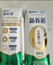 蒙牛新养道优益无乳糖全脂牛奶200ml*10盒 送礼盒装 实拍图