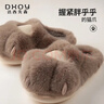 达西先森 爪爪冰棍 棉拖鞋女秋冬季可爱保暖毛拖鞋防滑居家软底拖鞋 实拍图