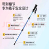 探路者（TOREAD）儿童登山杖户外可伸缩碳素纤维手杖徒步爬山装备超轻拐棍 梦幻粉 实拍图