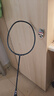 的幸均衡之刃超轻羽毛球拍全碳素纤维羽毛球耐打初学者新手耐用单拍 均衡之刃-陨石蓝（3U） 质保30磅（已穿线+两个手胶） 实拍图