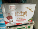 德亚（Weidendorf）【德国/澳大利亚】进口全脂高钙纯牛奶1L*6学生营养早餐随机发货 实拍图