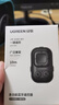 绿联手机蓝牙拍照遥控器 拍摄录像自拍远程录视频神器适用于抖音刷视频适用苹果小米华为手机 实拍图
