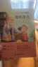 快乐读书吧六年级上册（套装3册) 爱的教育+童年+小英雄雨来 人民教育出版社人教版课本配套课外阅读书目小学统编语文教材配套课外阅读书目 实拍图