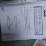 打印猿A4无墨打印机家用小型迷你便携手机蓝牙连接家庭学生作业错题试卷wifi无线远程热敏智能微型一体机 A4se【插电款-标清】+1卷专用纸+送3月云打印 实拍图