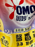 奥妙（OMO）洗衣粉大袋 香味持久家庭装整箱大包装 含金纺馨香精华无磷洗衣粉 奥妙全自动含金纺薰衣草香3.49kg 实拍图