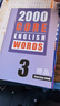 进口原版新版2000 Core English Words 4级 常见词英语2000词 PET核心词汇教材小学英语单词大全教辅书图解辞词字典 小学礼物 小学教辅 实拍图