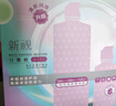 卫康隐形眼镜护理液 新视（甘露醇）杀菌保湿美瞳通用 500ml*2+125ml  实拍图