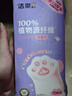 洁柔洗脸巾70抽 母婴可用一次性棉柔洁面巾 可挂可抽 校园必备 实拍图
