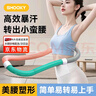 SMOOKY弹簧呼啦圈收腹加重美腰女瘦腰减肚子神器成人初学者软体呼啦圈 实拍图