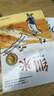 曹文轩纯美小说经典作品集（套装共7册）/国际安徒生奖得主曹文轩经典代表作品集合/长销20多年各地一线教师推荐阅读完整无删减全新修订版/风格纯美，语言诗意，故事地道，感动人心。省钱卡 实拍图