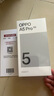 OPPO A5 Pro 12GB+512GB 砂岩紫 满级防水 耐严苛环境 360°抗摔 6000mAh大电池 5G智能手机 国家补贴 实拍图
