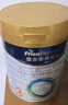 美素佳儿（Friso）皇家幼儿配方奶粉 3段（1-3岁幼儿适用）400g 乳铁蛋白（新国标） 实拍图