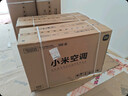小米（MI）米家 1.5匹 新一级能效 巨省电 空调挂机 KFR-35GW/N1A1【国家补贴20%】整机十年质保 实拍图