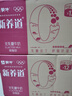 蒙牛新养道零乳糖脱脂牛奶 250ml*12盒 好吸收0脂肪 送礼盒装 实拍图