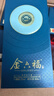 金六福 匠心鉴藏金镶玉 清香型白酒 53度 500ml*6瓶 整箱装 送长辈礼品 实拍图