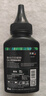 彩格适用兄弟7360碳粉TN2215 TN2225 2240 2250 7470 7060  联想LJ2400 2600 M7450F 7600 M7400碳粉墨粉 实拍图