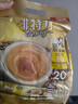 啡特力（Alicafe）进口速溶咖啡三合一咖啡粉固体饮料冲调办公饮品 特浓白咖啡720g 实拍图