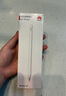 HUAWEI M-Pencil （第三代）平板创作笔 华为手写笔 星闪技术超低时延 雪域白  实拍图