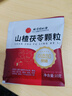 同仁堂（TRT）山楂茯苓颗粒去湿气中成药搭健脾祛湿调理脾胃去除湿气瘦肚子 实拍图