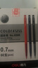 得力(deli)圆珠笔中油笔  0.7mm子弹头按动笔原子笔 办公用品 黑色 60支/盒 6506 实拍图