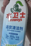 水卫士（水卫仕）浴室清洁剂500g*3瓶卫生间厕所玻璃水瓷砖地板清洗剂 实拍图