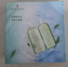 伊丽莎白雅顿身体护理套装礼盒绿茶身体乳500ml+绿茶沐浴露500ml保湿护肤礼物 实拍图