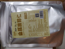 鲜窝窝 山核桃碎100g 坚果碎蛋糕装饰酸奶碗冰粉配料甜品饮品烘焙原料 实拍图