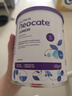 纽康特（Neocate）1+欧版junior 氨基酸婴幼儿配方粉(1岁以上)原味400g 效期26.8 实拍图