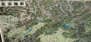 北京地形 裸眼3D北京立体地图 实拍图
