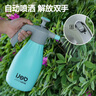 得力（deli）园艺2L气压式浇花喷水壶 通用植物养护营养液500ml 实拍图