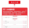 一本2026新版一本阅读训练100篇小学语文同步阅读理解专项训练书二三四五年级阅读理解专项训练人教版23456年级阅读一百篇小学语文阅读 4年级阅读【语文】 正版 实拍图
