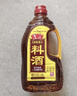 鲁花自然香料酒 1L 黄酒酿造【零添加防腐剂】炖鸡炖肉炒菜 家用调料 实拍图
