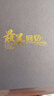 银尘大容量相册本影集400张567寸混装插页式相册薄 400张家庭相册纪念册留念册宝宝成长录 无盒567寸400张z美回忆【过塑照片也可放】 相册升级硬木板封面结实耐用 实拍图