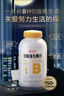 养生堂维生素b族 补充8种b族维生素 复合维生素 含b1 b2 b6 b12 叶酸 【加班应酬】VB150片 实拍图