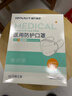海氏海诺N95级医用防护口罩独立包装无菌30只 一次性n95型口罩灭菌成人 实拍图