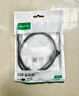 绿联USB3.0延长线公对母数据连接线电视电脑主机硬盘U盘鼠标键盘打印机扩展线加长转接线0.5米 30125 实拍图