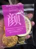 早C晚A素颜茶桑葚黑枸杞柠檬刺梨玫瑰花茶组合养颜美白调理气血 早C茶/晚A茶组合14包*10g 实拍图