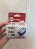 佳能（Canon）CL-846XL 大容量彩色墨盒(适用MG3080/MG2580S/MG2400/TS3480/TS3380/TR4580) 实拍图