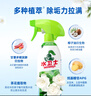 水卫士（水卫仕）浴室清洁剂500g*3瓶卫生间厕所玻璃水瓷砖地板清洗剂 实拍图