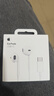 Apple/苹果 USB-C接口有线耳机 type-c接口有线耳机苹果耳机 苹果17有线耳机笔记本耳机游戏音乐 实拍图