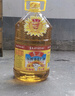 鲁花 食用油 物理压榨 葵花仁油6.18L  实拍图