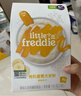小皮（Little Freddie）米粉高铁双有机 婴儿宝宝辅食新鲜原装进口低敏米糊6到12个月以上 【5到6月+】有机高铁香蕉大米粉 实拍图