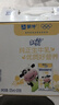 蒙牛未来星冰淇淋味牛奶125ml*20盒牛乳含量≥80%儿童早餐牛奶礼盒装 实拍图