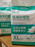 永福康医用护理垫XL90片 尺寸80*90cm 婴儿孕产妇床垫老人一次性隔尿垫 实拍图